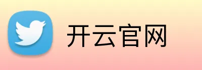 开云官网 logo